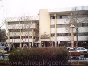 مرکز تجاری شهر