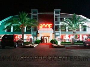 مرکز خرید پردیس