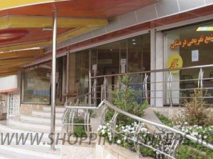 مجتمع تجاری بازینو