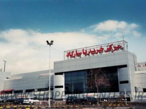 مجتمع تجاری پاسارگاد