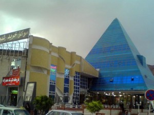 مرکز خرید رشدیه