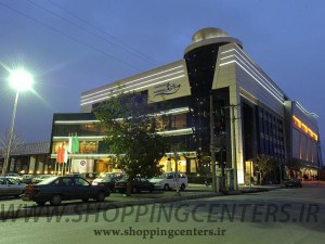 مجتمع تجاری ویلاژ توریست