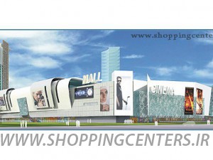 اصفهان سیتی سنتر