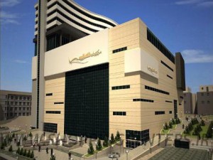 مرکز تجارت اطلس