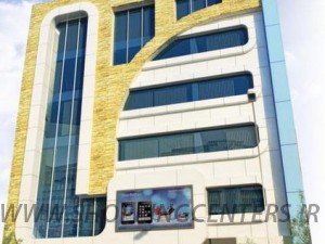 مرکز تجاری یگانه