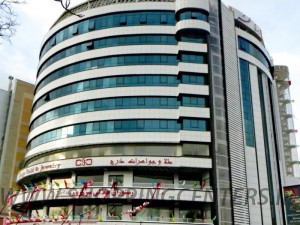 مجتمع تجاری اداری برج شهر