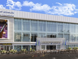 بازار موبایل ایران 2 ؛ یافت آباد