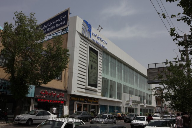 بازار موبایل ایران 2 ؛ یافت آباد