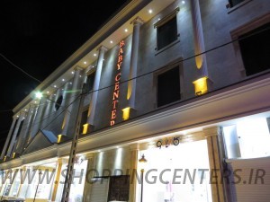 مجتمع بی بی سنتر