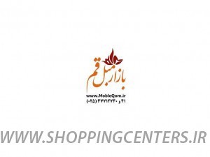 بازار مبل کاسه گران