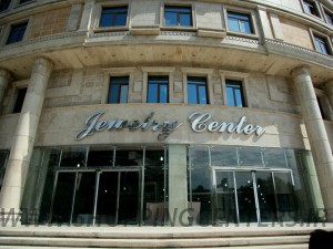 مرکز طلا و جواهر الماس کریم خان