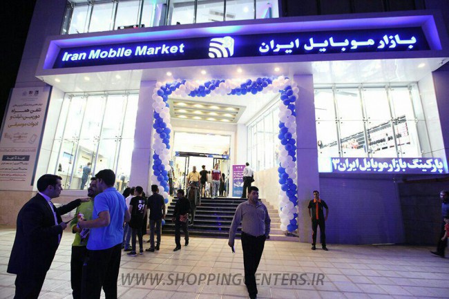 بازار موبایل ایران 3