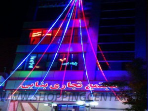 مجتمع تجاری  بنابی