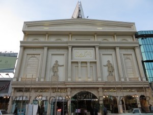 بازار مبل برنا