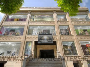 مجتمع تجاری تفریحی الماس چالوس