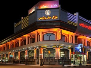 بازار مبل ونوس