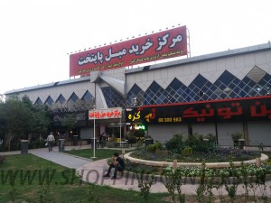 مرکز خرید مبل پایتخت