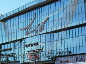 بازار مبل نگارستان