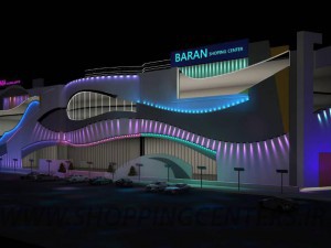 مرکز خرید باران