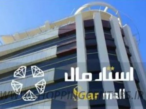 مجتمع تجاری طلا و جواهر استار مال