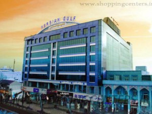 مجتمع خلیج فارس