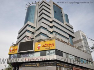 مرکز خرید برج میلاد 