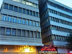 بازار بزرگ آزادی