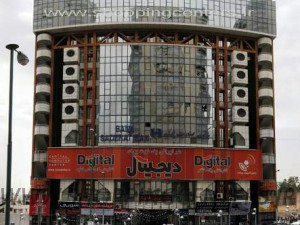 مرکز کامپیوتر پایتخت