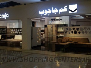 کم جا چوب بازار مبل ایران ۳  | تخت تاشو | سرویس خواب