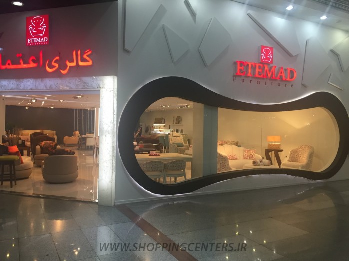 مبلمان اعتماد | مبل راحتی و مدرن