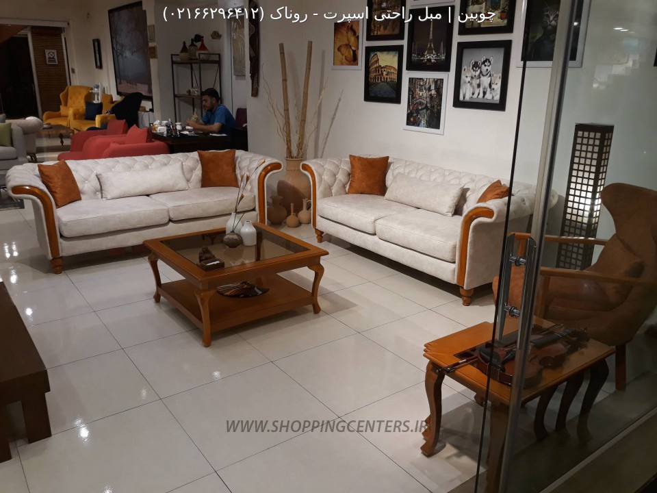 مبل راحتی روناک