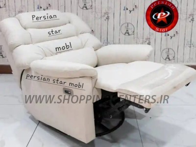 مبل ریلکسی مبل ریلکسی  BK