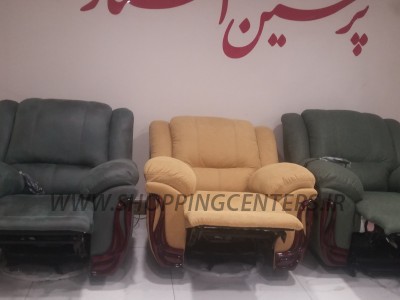 صندلی راک مبل راک ،ریکلاینر مبلLA-Z-BOY لزی بوی  recliner sofa persian