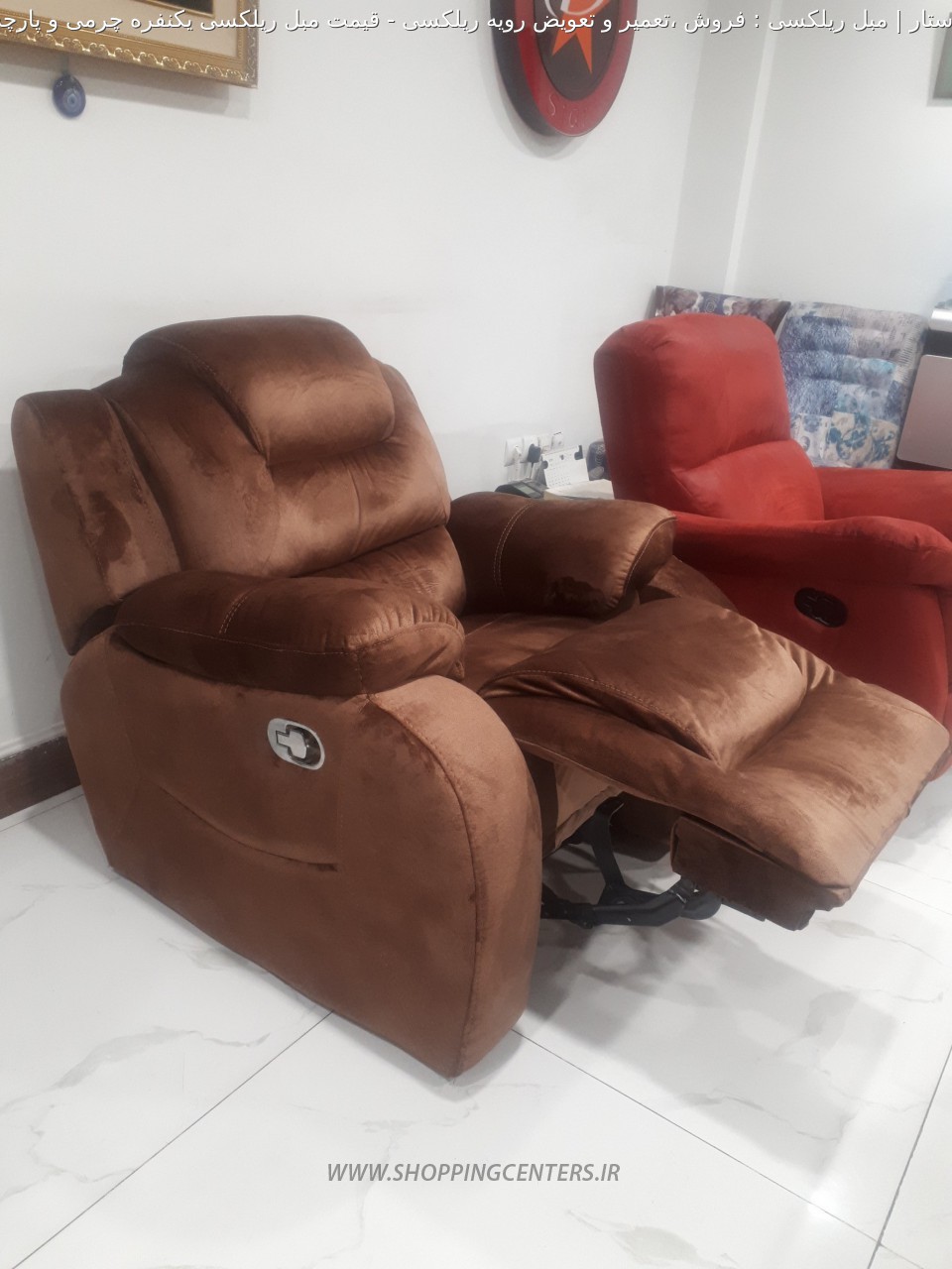 مبل ریلکسی قیمت مبل ریلکسی یکنفره چرمی و پارچه ای