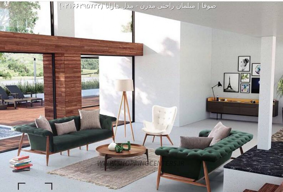 مبل راحتی مدل هاوانا