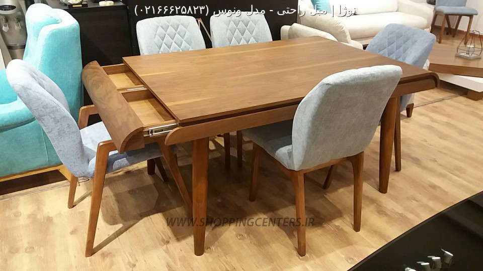 میز ناهار خوری مدل ونوس