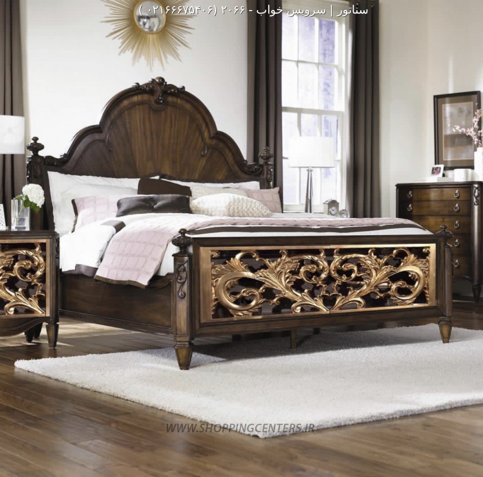 سرویس خواب 2066