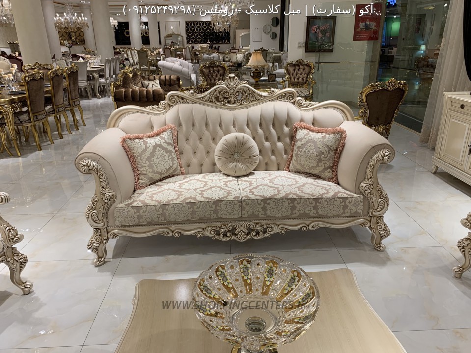 مبل کلاسیک رومنس