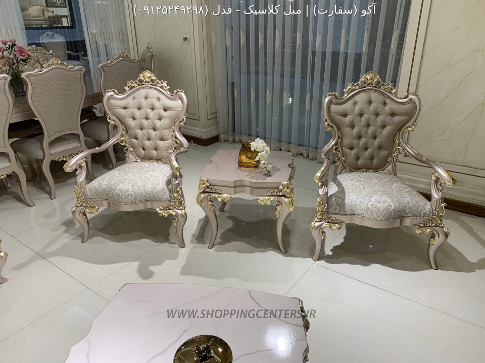 مبل کلاسیک فدل