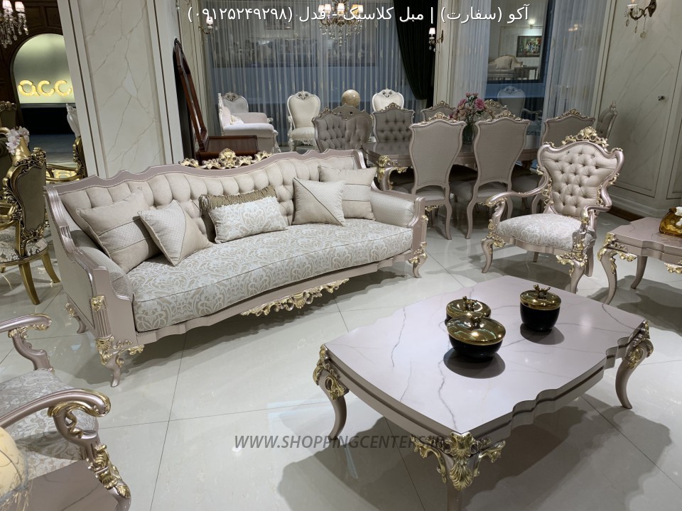 مبل کلاسیک فدل