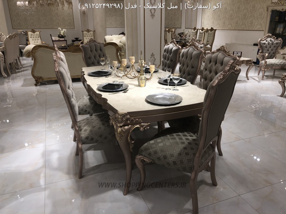 مبل کلاسیک فدل