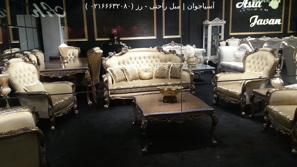 مبل کلاسیک رز