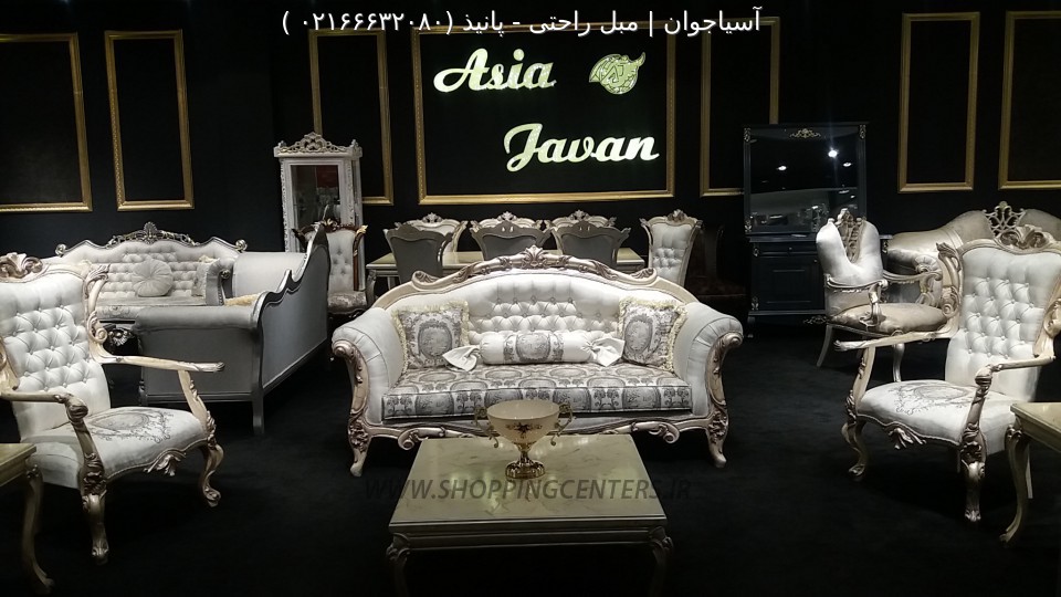 مبل کلاسیک پانیذ