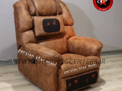 مبل ریلکسی مبل برقی ماساژدار