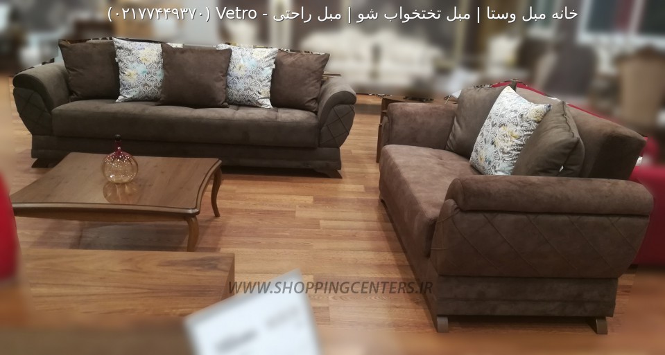 مبل راحتی Vetro