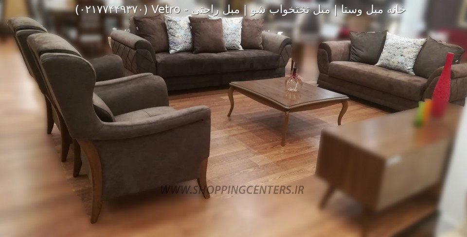 مبل راحتی Vetro