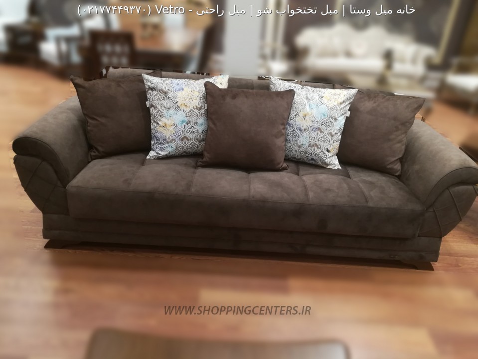 مبل راحتی Vetro