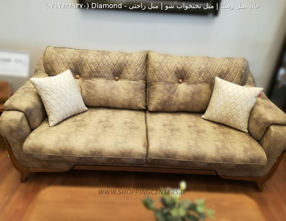 مبل راحتی Diamond