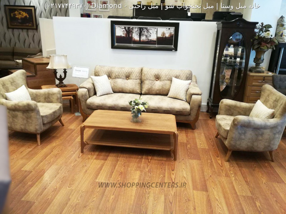 مبل راحتی Diamond