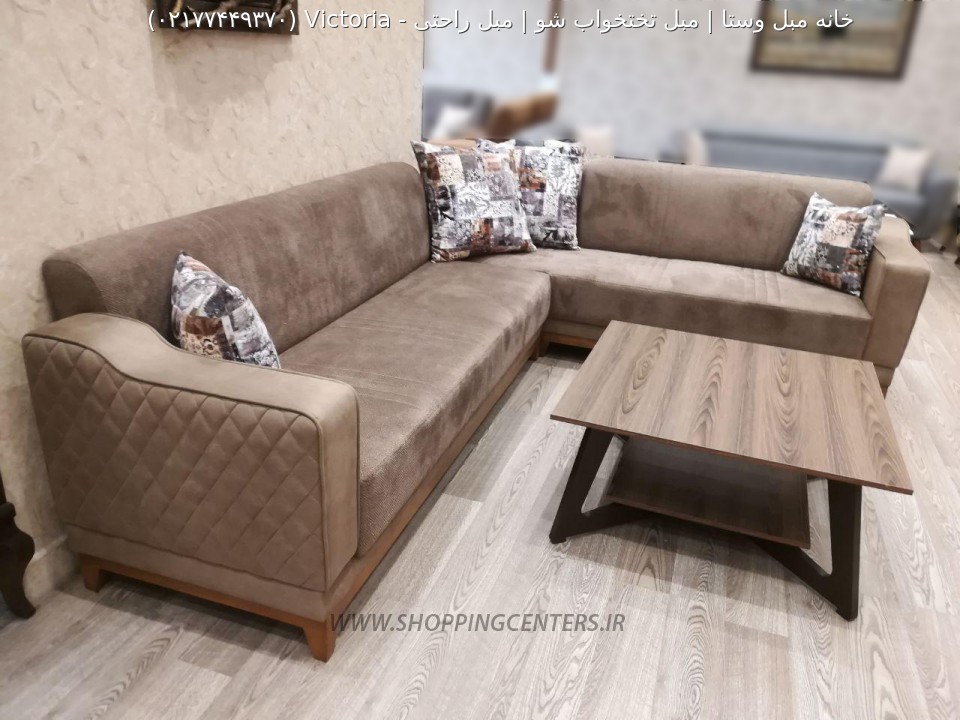 مبل ال Victoria